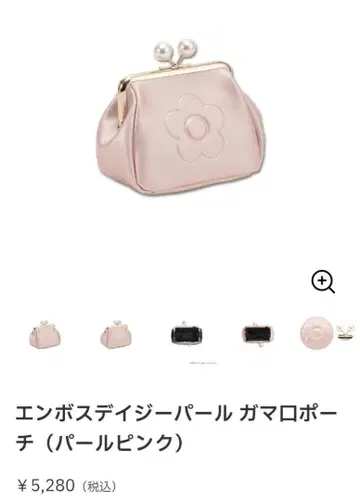 MARY QUANT 펄 핑크 가마구치 파우치