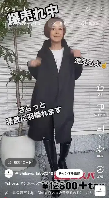종이 상자 후디 코트 블랙