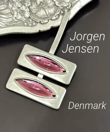 DENMARK Jorgen Jensen 빈티지 펜던트 탑