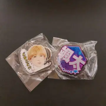 나카지마 소우타 CL 키링 & 네임 배지