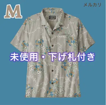 pataloha 파타로하 Men's Pataloha Shirt