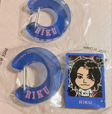 RIKU 캡슐 카라비너 키링