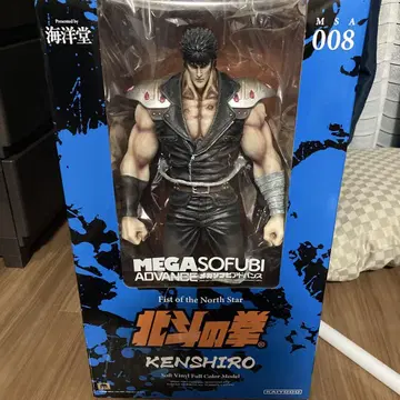 해양당 megasofbi 북두의 권 켄시로