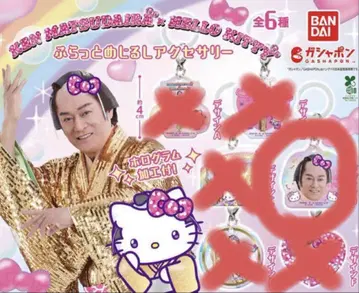 마츠켄 헬로키티 키링