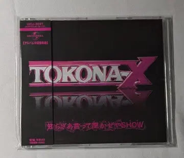 TOKONA-X 몰라서 말해주는 SHOW 1st 프레스