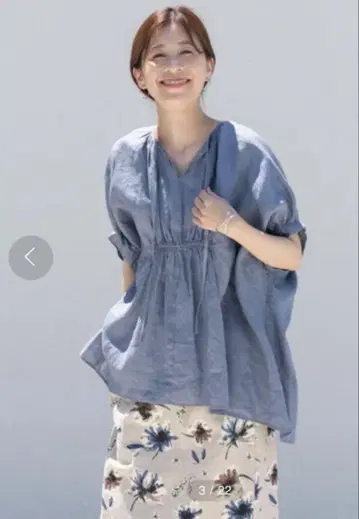 어반 리서치 도어스 린넨 개더 블라우스 블루