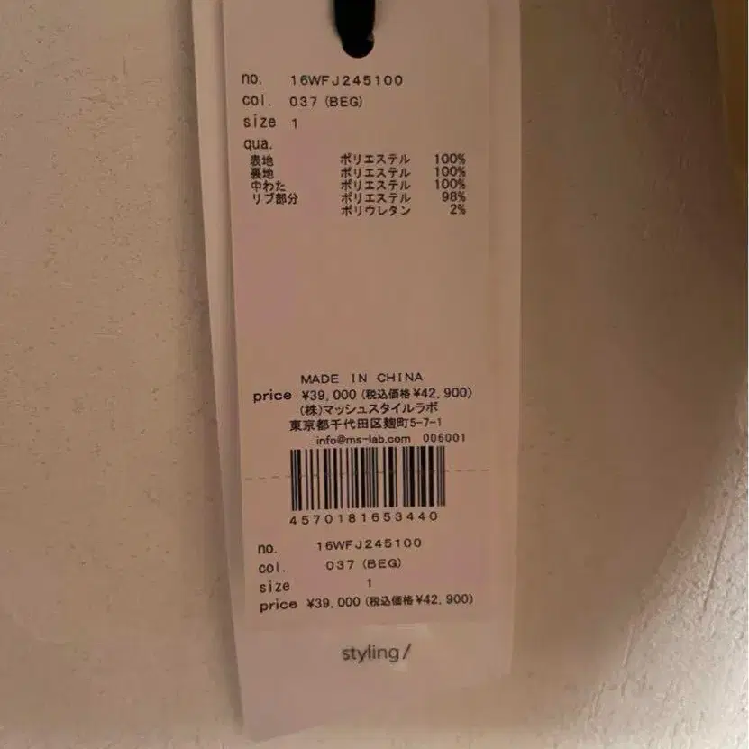 6번째 상품 이미지