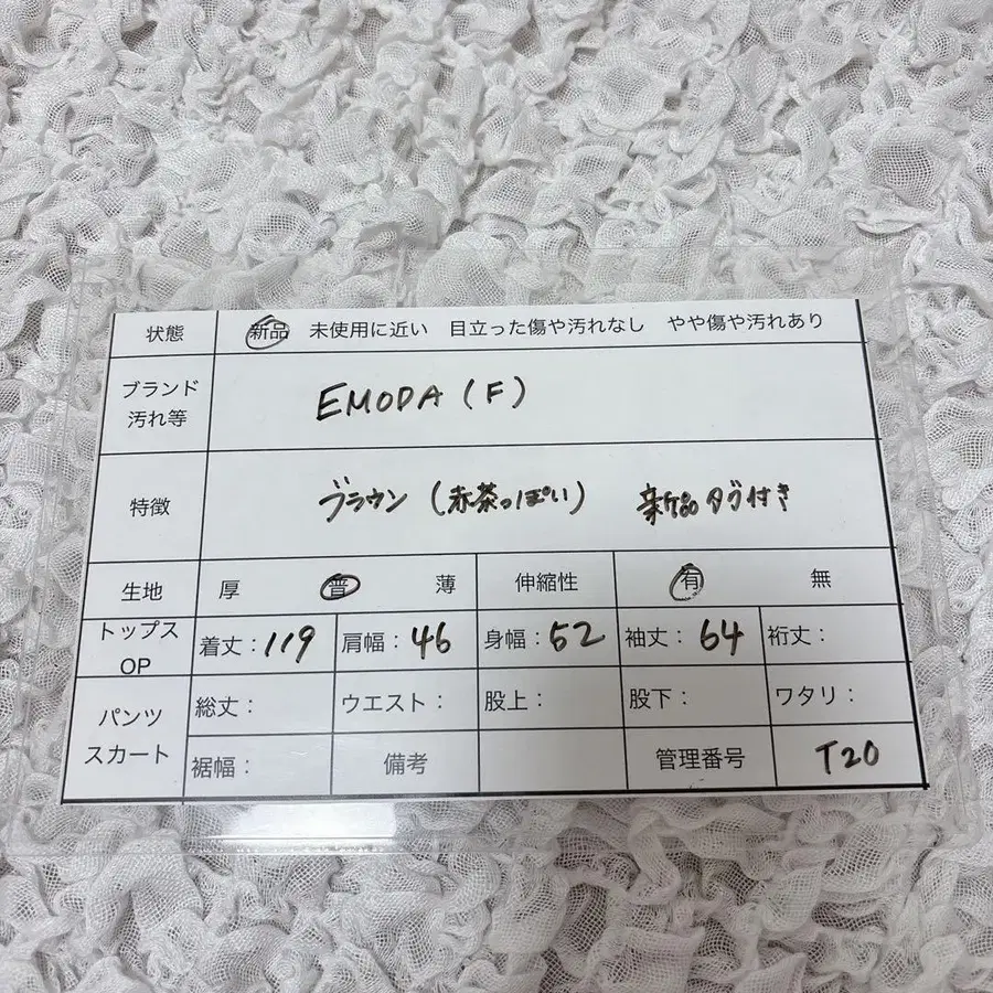 9번째 상품 이미지