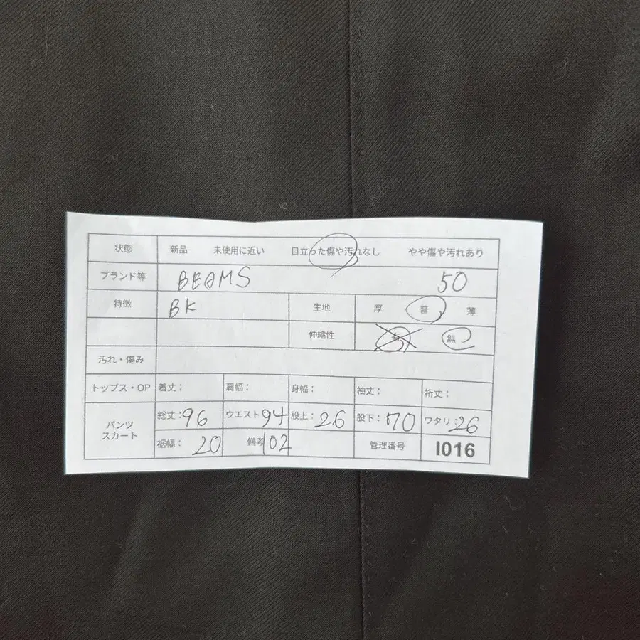 12번째 상품 이미지