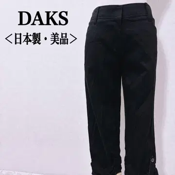<일본제 새상품급> DAKS 여성용 크롭 팬츠