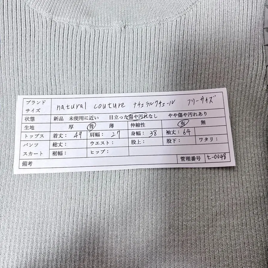 9번째 상품 이미지