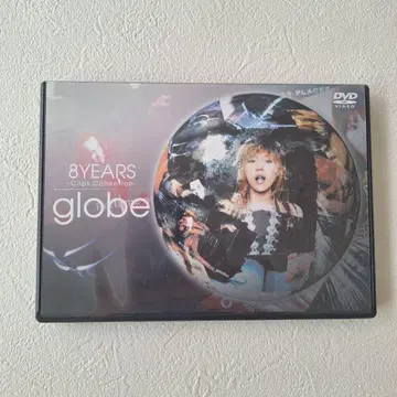 globe 8 YEARS Clips Collection