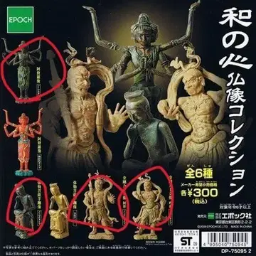[미사용] 일본풍 불상 컬렉션 4개 세트