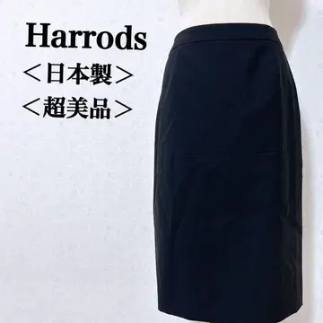 <일본제 컨디션 최상> 해롯 울 타이트 스커트