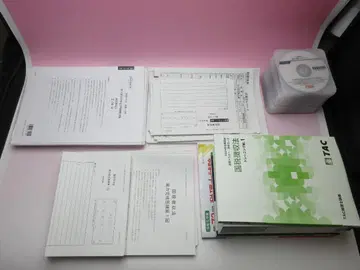 세무사 시험 국세징수법 TAC (속수+직전) 오하라 답연