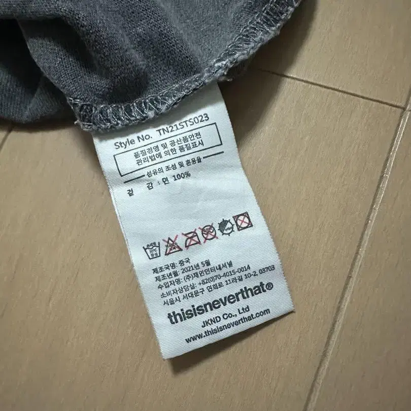 4번째 상품 이미지