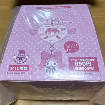 마이멜로디 시크릿 참 A 컴플리트 세트 테마 스토어 한정
