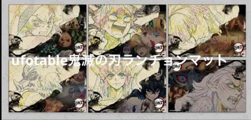 ufotable 귀멸의 칼날 런천매트