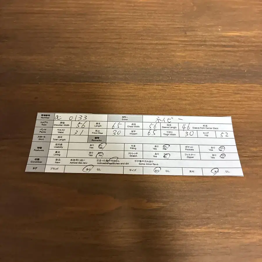 12번째 상품 이미지