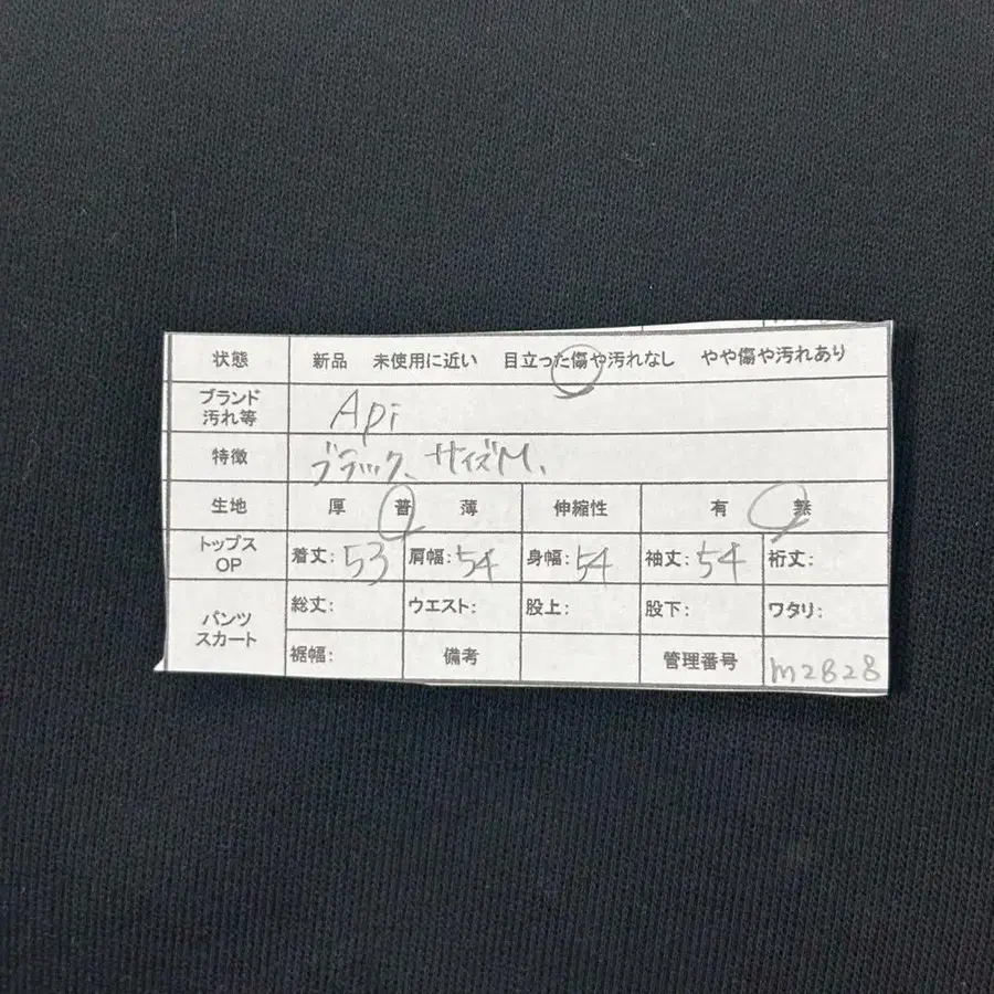 2번째 상품 이미지