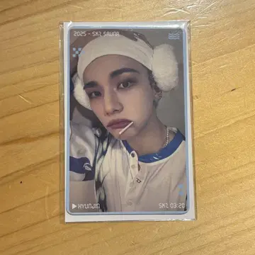 현진 팝업 스키즈 사우나