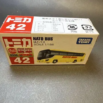 단종 42 하토 버스 신차 씰