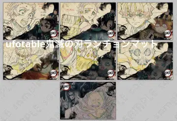 ufotable 귀멸의 칼날 런천매트