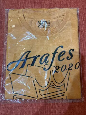 아라시 Arafes 2020 T셔츠 오렌지