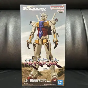 한계 돌파 화이트 건담 기동전사GundamGQJUNIX