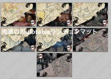 귀멸의 칼날 ufotable 런천매트