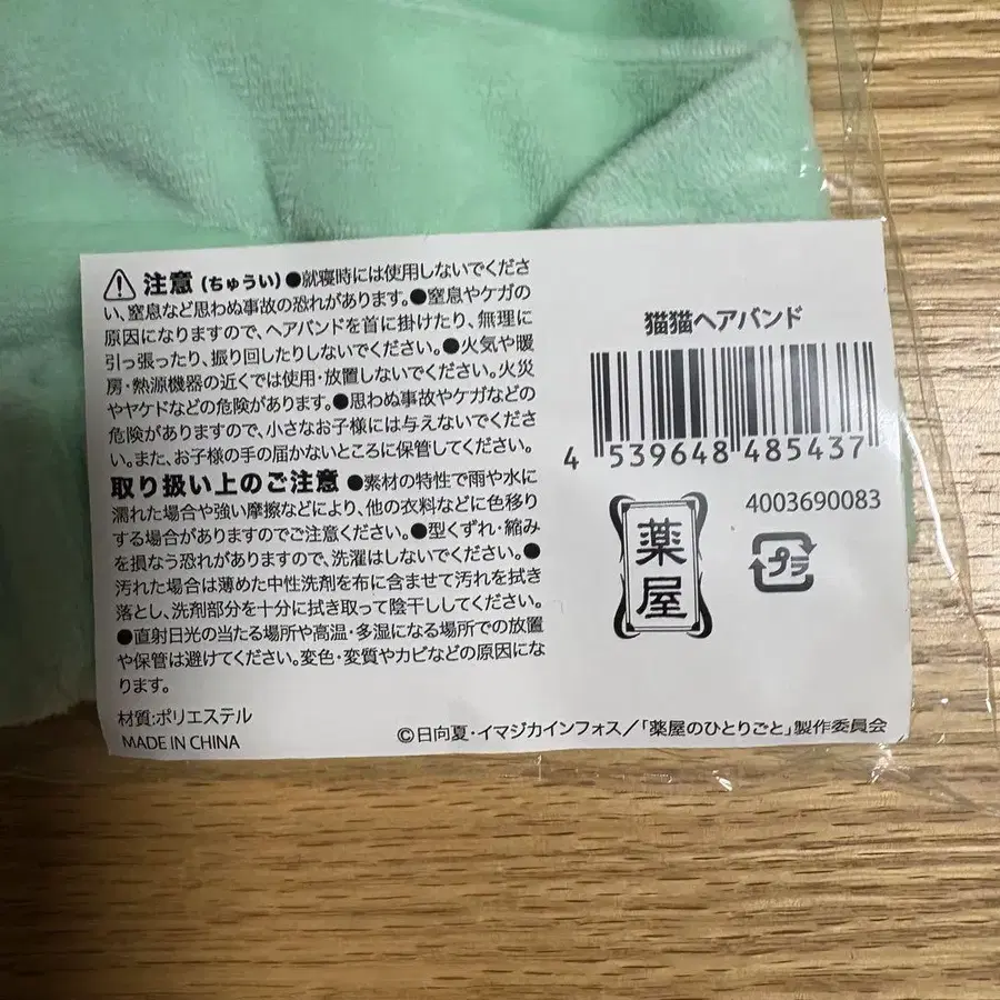 3번째 상품 이미지