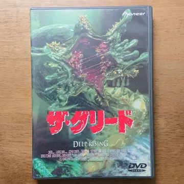 더 그리드('98미) 셀판 DVD
