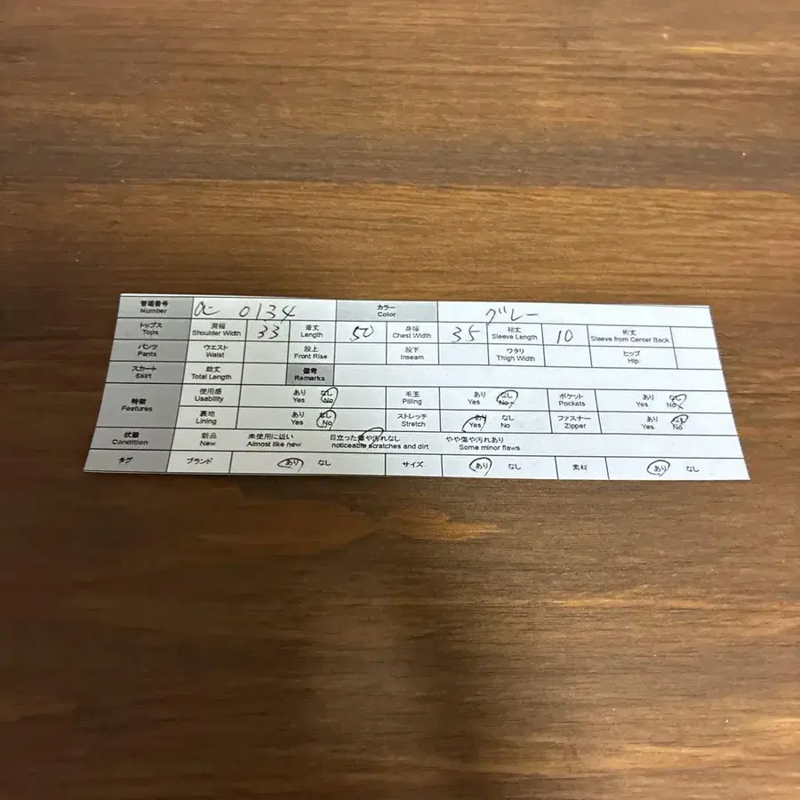 9번째 상품 이미지