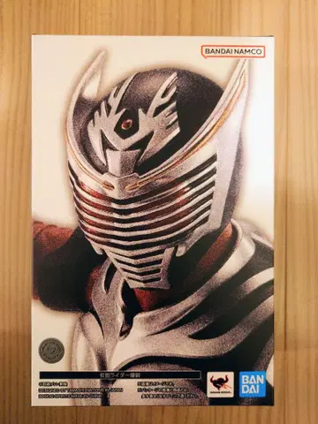 SHFiguarts (진골조 제법) 가면라이더 류우키