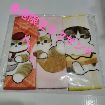 홍콩 한정 모프샌드 mofusand 파르페냥 도넛냥 미니 타월 3매