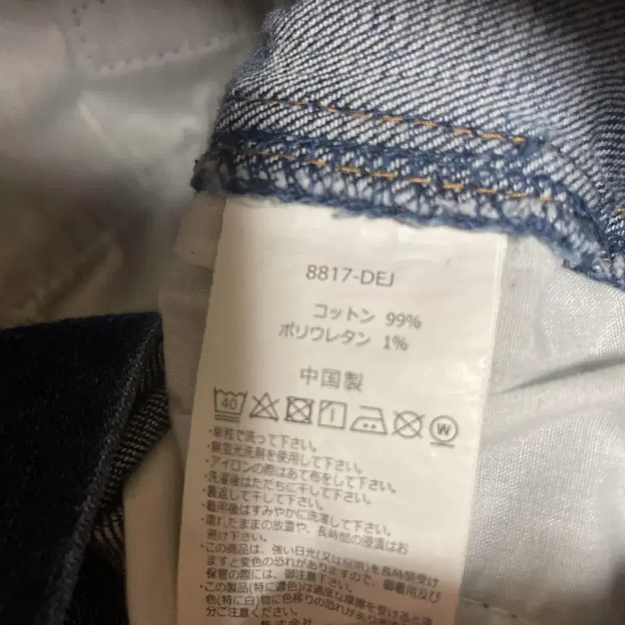 8번째 상품 이미지