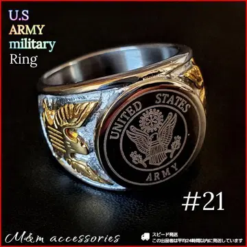 미국 육군 실버 밀리터리 반지 US ARMY 21호 반지 R221