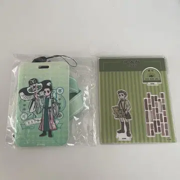 페렌자이 나타 나카무라 레아
