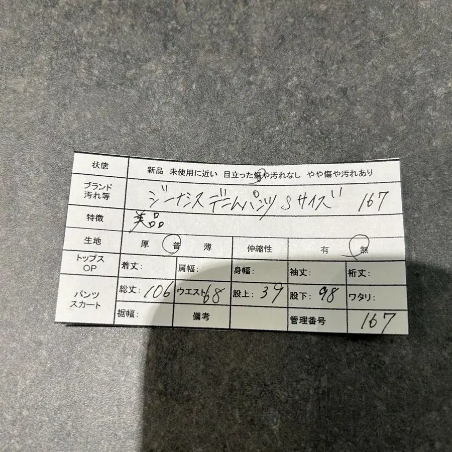 10번째 상품 이미지