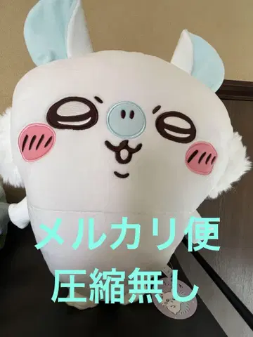 치이카와 모몽가 초BIG 봉제 인형