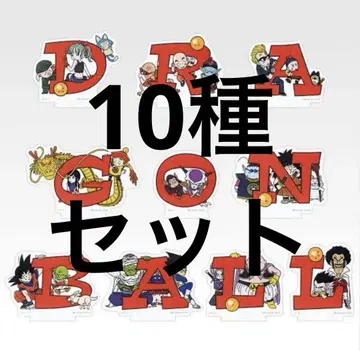 제일복권 드래곤볼 H상 아크릴 스탠드 10종 컴플리트 세트