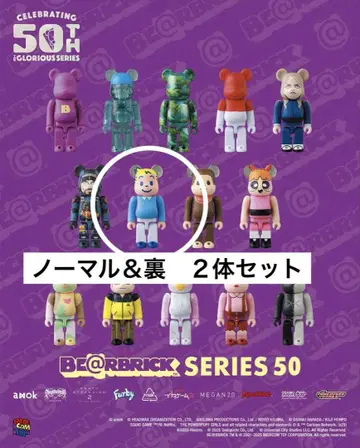BE@RBRICK 시리즈 50 큐트
