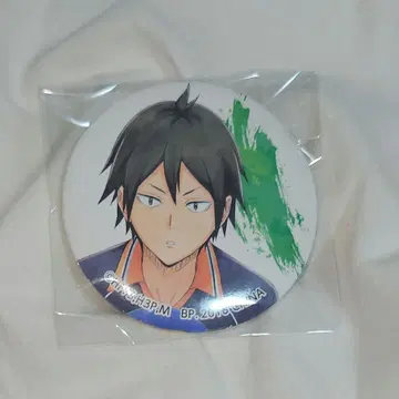 하이큐 제일복권 시합의 호흡 라스트원 캔뱃지 야마구치