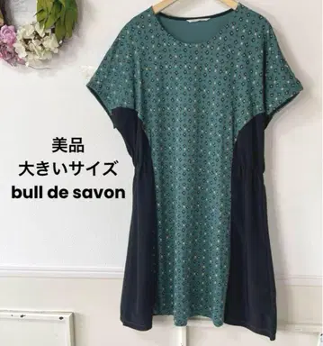54 새상품급 빅 사이즈 bull de savon 엘레강스 원피스