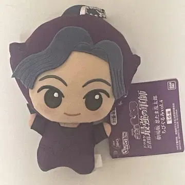 닌타마 란타로 SD 인형 봉제 인형 남코 한정판 아야베 키하치로