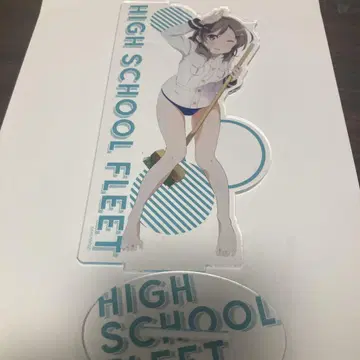 하이스쿨 플리트 아크릴 스탠드 모에카
