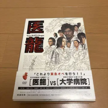 의룡 DVD 특전 영상 포함