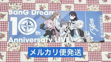 BanG Dream! 10주년 Anniversary LIVE 시리얼