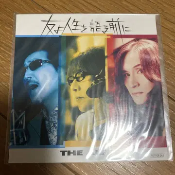 THE ALFEE 친구여 인생을 논하기 전에 스티커