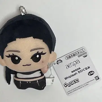 aespa 쪼그만 인형 봉제 인형 마스코트 namco 에스파 닝닝